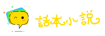 鸡飞狗走网